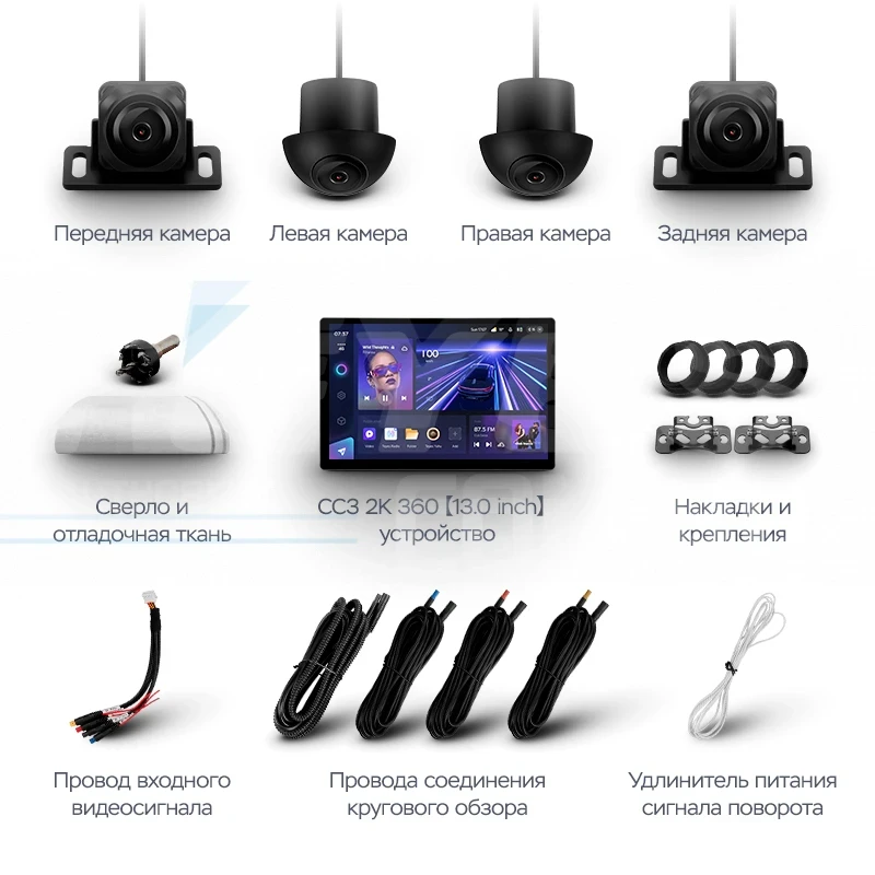 Штатная магнитола Teyes CC3 2K 360 6/128 Ford Focus 1 (1998-2005) (13")