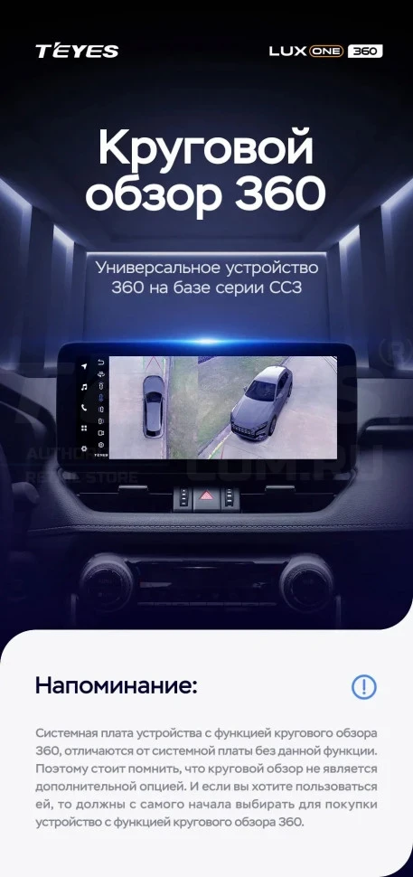 Штатная магнитола Teyes LUX ONE 360 6/128 Audi Q2 Q2L GA (2016-2024)