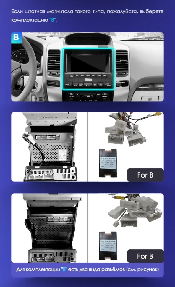 Штатная магнитола Tesla style Teyes TPRO 2 3/32 Lexus GX470 (2002-2009) Тип-A