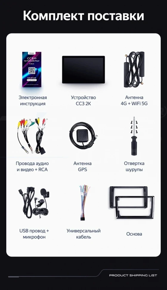 Штатная магнитола Teyes CC3 2K 6/128 Hyundai H1 TQ (2007-2015) F3 (13")