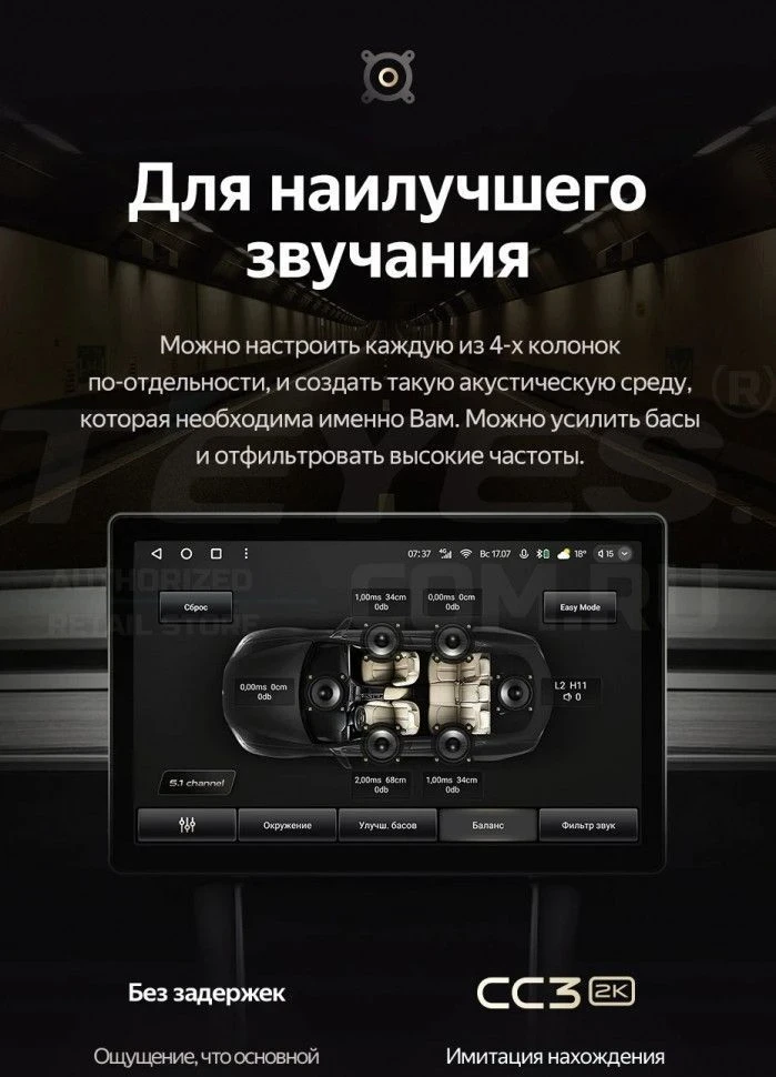 Штатная магнитола Teyes CC3 2K 6/128 Toyota Prius Plus V Alpha (2012-2017) Правый руль (11")