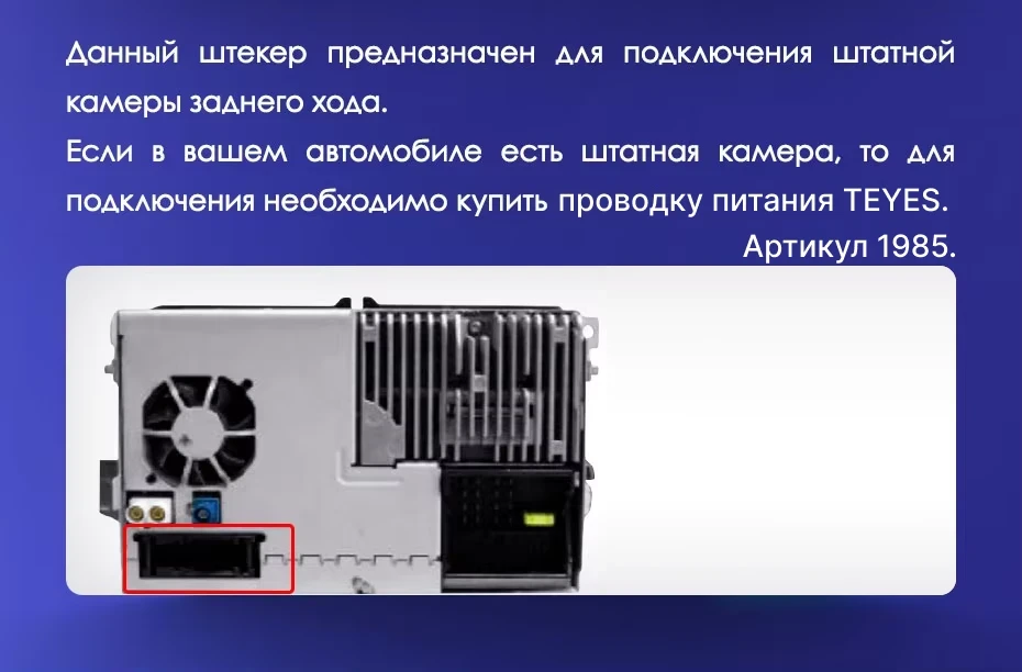 Штатная магнитола Teyes CC3 4/32 Volkswagen Tiguan 1 NF (2006-2017) F1