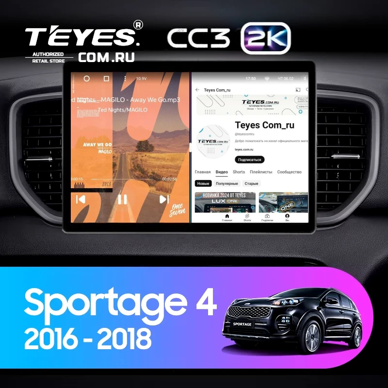 Штатная магнитола Teyes CC3 2K 4/32 Kia Sportage 4 QL (2016-2018) Тип-B (13")