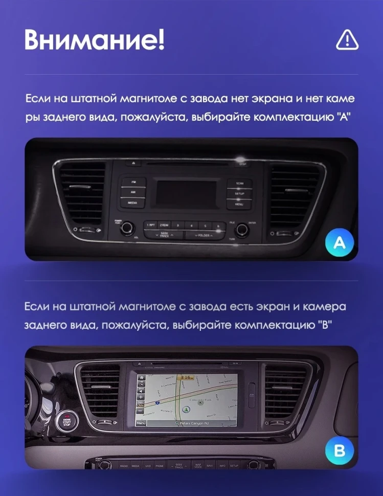 Штатная магнитола Teyes CC3 2K 4/32 Kia Carnival 3 YP (2014-2021) F2 Тип-A