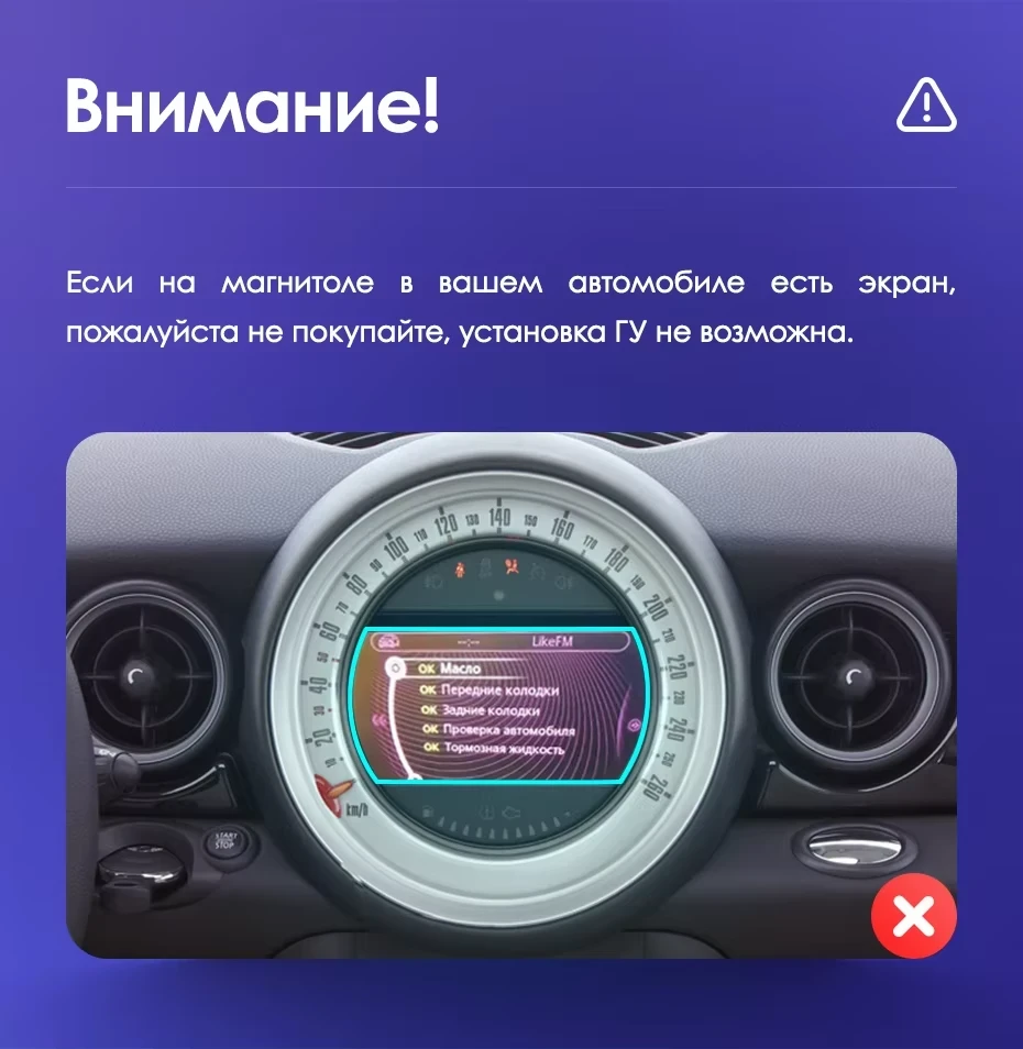 Штатная магнитола Teyes CC3 2K 4/64 Mini Cooper (2007-2015) F1