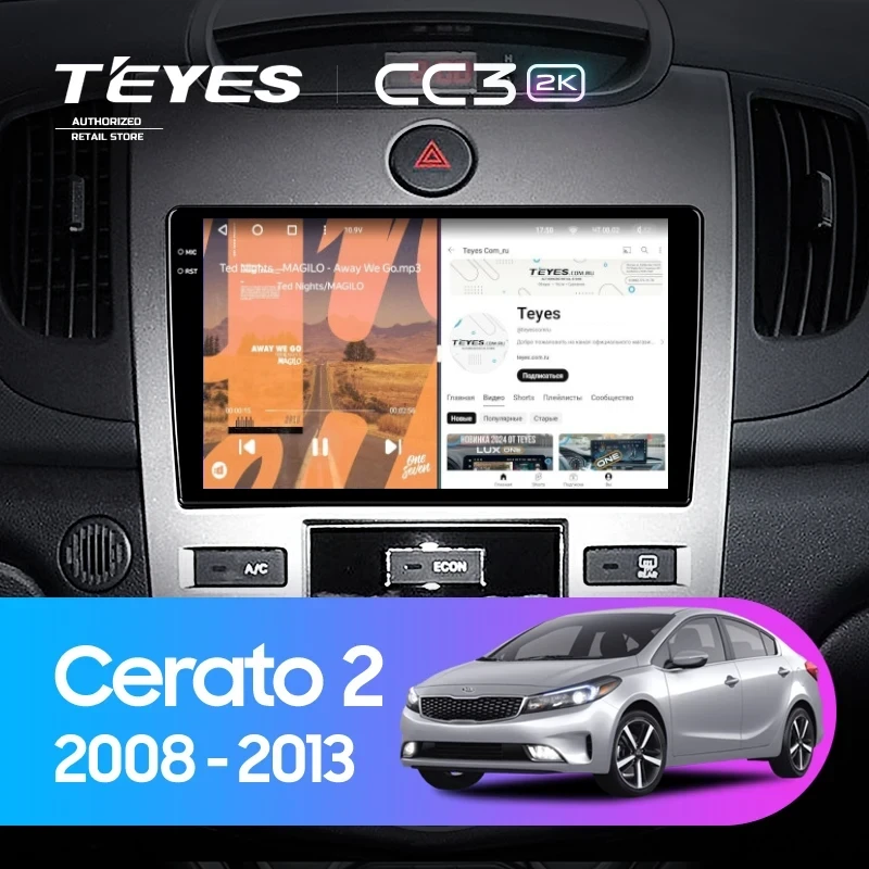 Штатная магнитола Teyes CC3 2K 360 6/128 Kia Cerato 2 TD (2008-2013) F2
