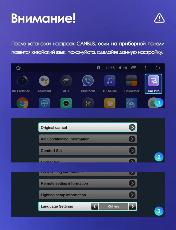 Штатная магнитола Teyes CC3 2K 4/64 Chevrolet Cruze J300 J308 (2012-2015) F1