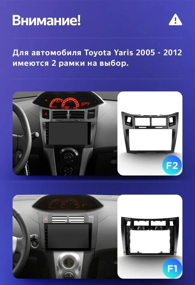 Штатная магнитола Teyes CC3L WiFi 2/32 Toyota Yaris 2 XP90 (2005-2012) F2