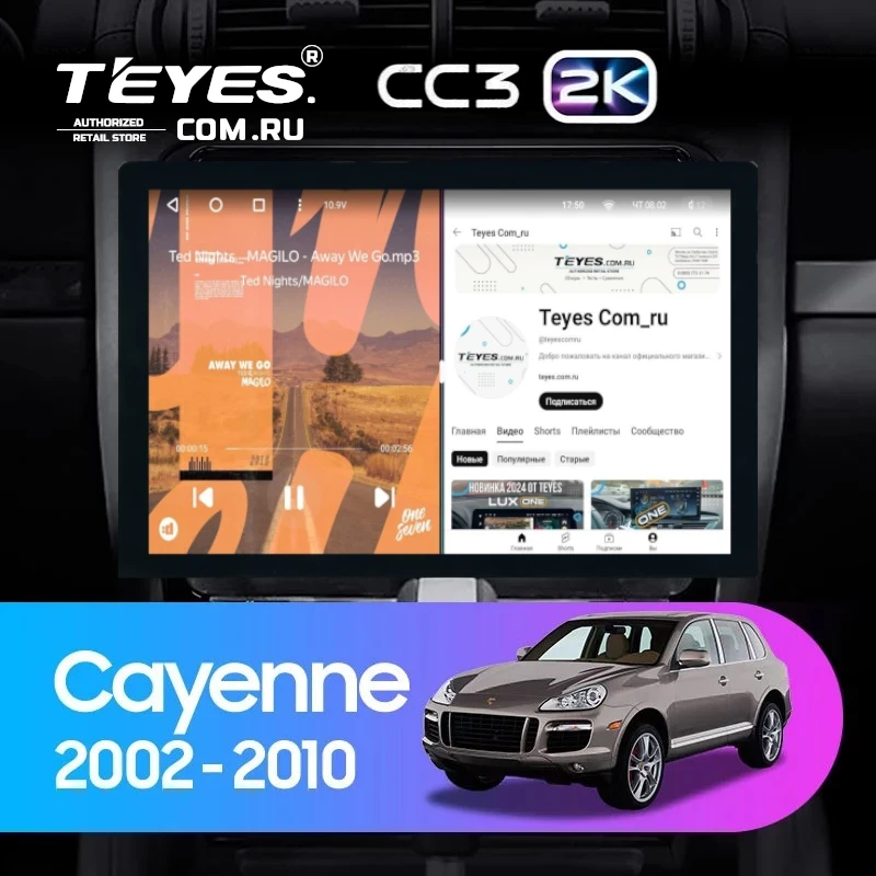 Штатная магнитола Teyes CC3 2K 360 6/128 Porsche Cayenne I 1 9PA (2002-2010) (13")