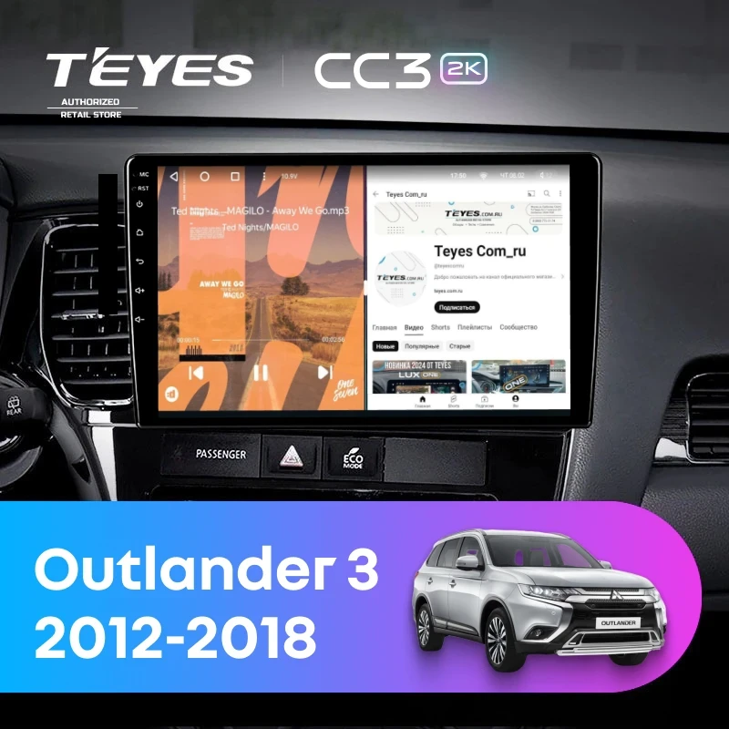 Штатная магнитола Teyes CC3 2K 6/128 Mitsubishi Outlander 3 GF0W GG0W (2012-2018) Тип-B (11")