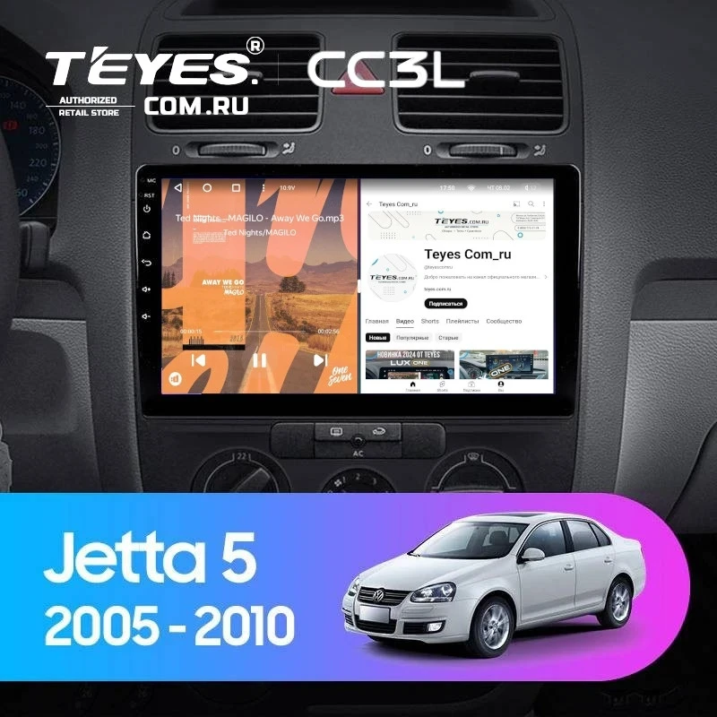 Штатная магнитола Teyes CC3L 4/32 Volkswagen Jetta 5 (2005-2010) F1