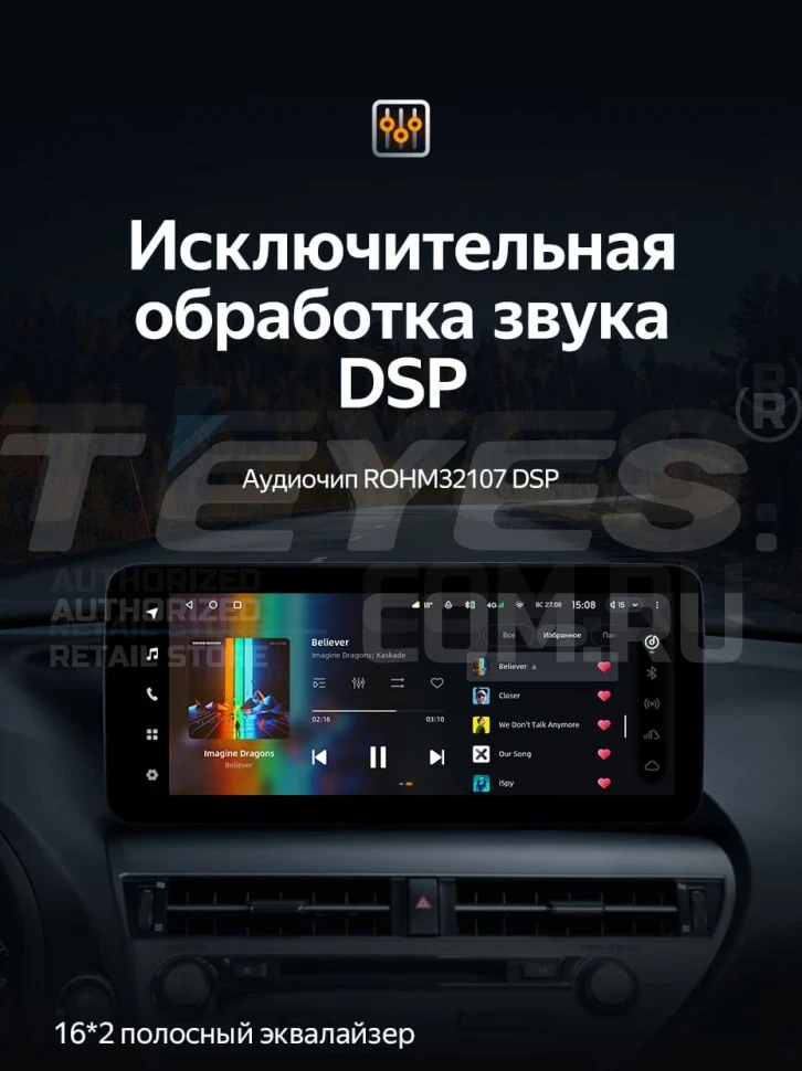 Штатная магнитола Teyes LUX ONE 4/64 Lexus RX270 3 RX450h 3 AL10 (2008-2015) Тип-D