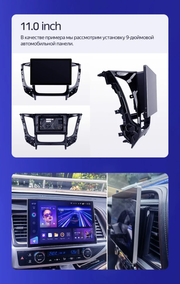 Штатная магнитола Teyes CC3 2K 4/32 Citroen C4 (2004-2014) (11")