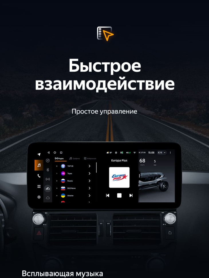 Штатная магнитола Teyes LUX ONE 4/64 Toyota Land Cruiser Prado 150 (2009-2013)