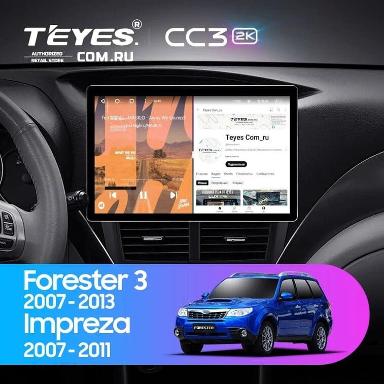 Штатная магнитола Teyes CC3 2K 6/128 Subaru Forester 3 SH (2007-2013) (13")
