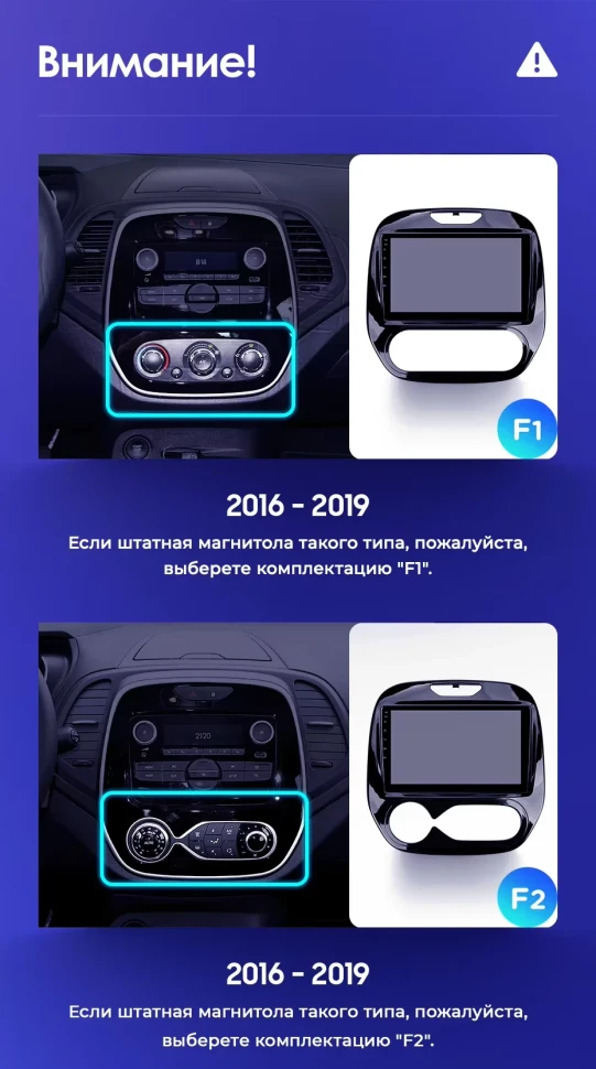 Штатная магнитола Teyes CC3 2K 6/128 Renault Kaptur (2016-2019) F1 (13")