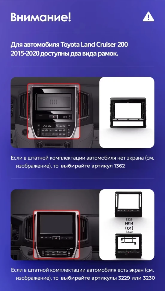 Штатная магнитола Teyes CC3 2K 360 6/128 Toyota Land Cruiser 200 (2015-2020) F2