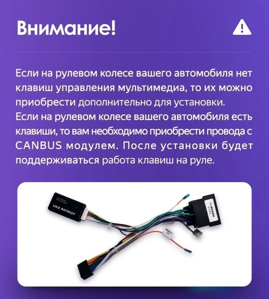 Штатная магнитола Teyes CC3L WiFi 2/32 UAZ Patriot 3 (2016-2021) F1