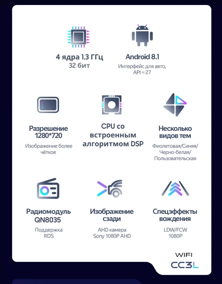 Штатная магнитола Teyes CC3L WiFi 2/32 Volkswagen Caravelle (2003-2015)