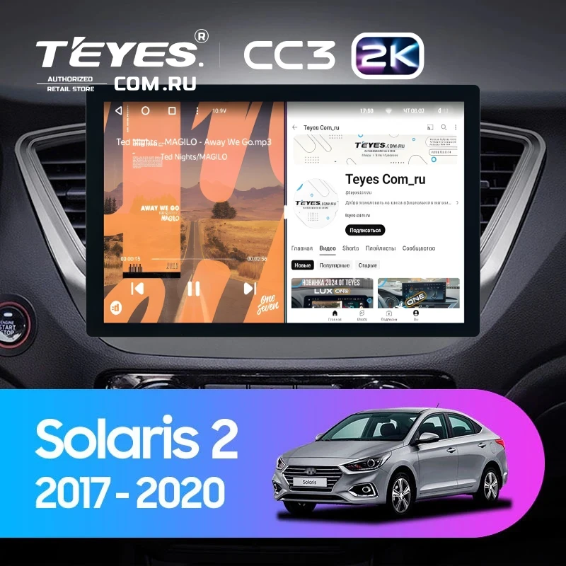 Штатная магнитола Teyes CC3 2K 4/64 Hyundai Solaris 2 (2017-2020) F1 Тип-A (11")