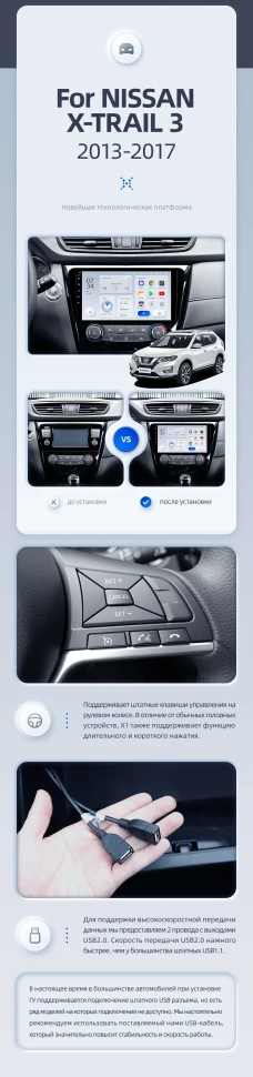 Штатная магнитола Teyes X1 4G 2/32 Nissan X-Trail 3 T32 (2013-2021) F2 климат контроль Тип-AB