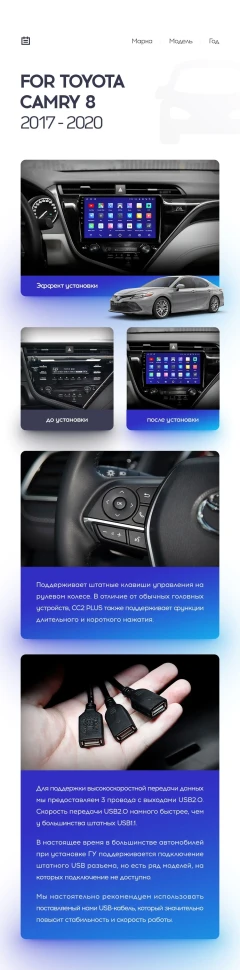 Штатная магнитола Teyes CC3L 4/32 Toyota Camry 8 XV 70 (2017-2020) F1