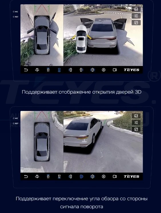 Штатная магнитола Teyes CC3 2K 360 6/128 Chery Tiggo 4X 5X (2019-2020) (13")