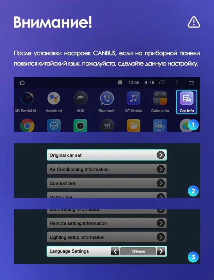 Штатная магнитола Teyes CC3 2K 4/64 Chevrolet Malibu 8 (2012-2015)