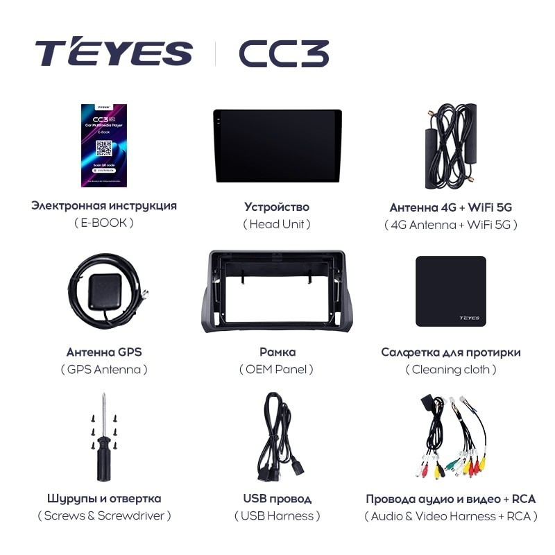 Штатная магнитола Teyes CC3 4/32 Fiat Argo (2019-2022)