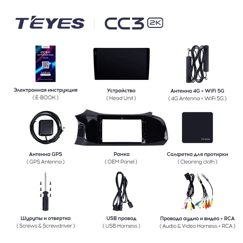 Штатная магнитола Teyes CC3 2K 360 6/128 Chevrolet Onix (2012-2019)