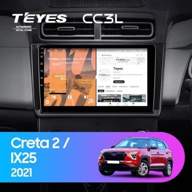 Штатная магнитола Teyes CC3L 4/32 Hyundai Creta 2 (2021-2022) (глянец) F2
