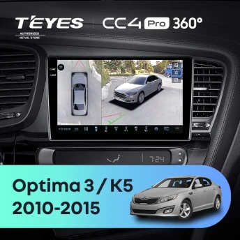 Штатная магнитола Teyes CC4 Pro 360 8/128 Kia Optima 3 TF (2010-2015) F1