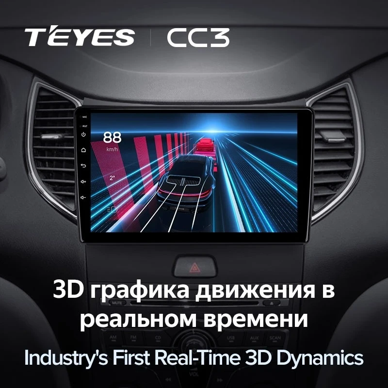 Штатная магнитола Teyes CC3 4/32 FAW Besturn B50 (2013-2016) F1