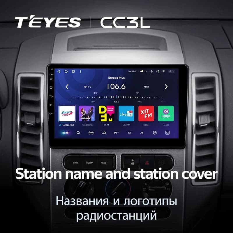 Штатная магнитола Teyes CC3L 4/32 Ford Edge 1 U387 (2006-2010)