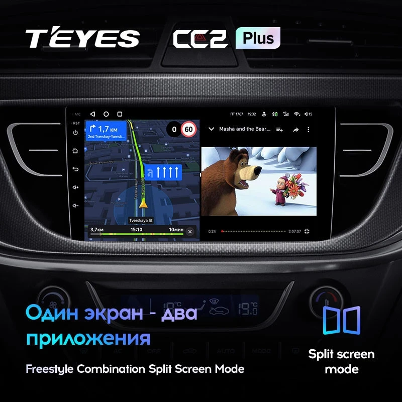 Штатная магнитола Teyes CC2 Plus 4/64 Geely Atlas NL-3 (2016-2020)