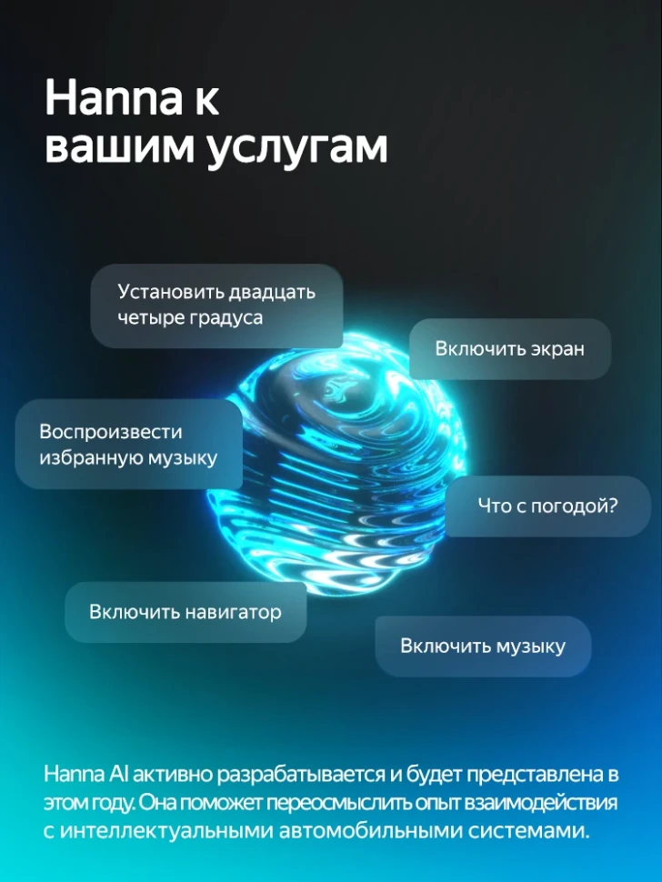 Штатная магнитола Teyes CC4 Pro 12/256 Peugeot Traveller (2016-2024)