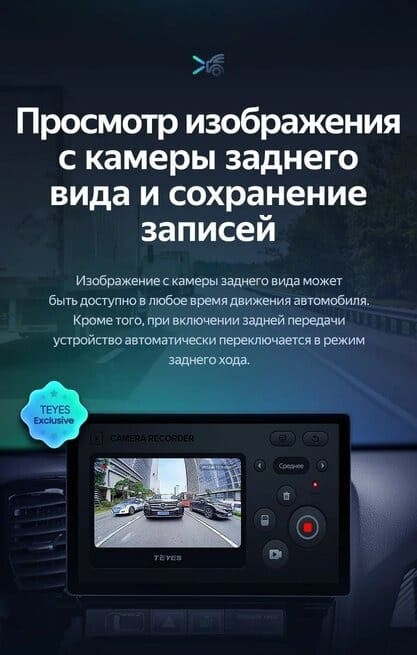 Штатная магнитола Teyes CC3 2K 4/32 Lada Granta Cross (2018-2023) (13")