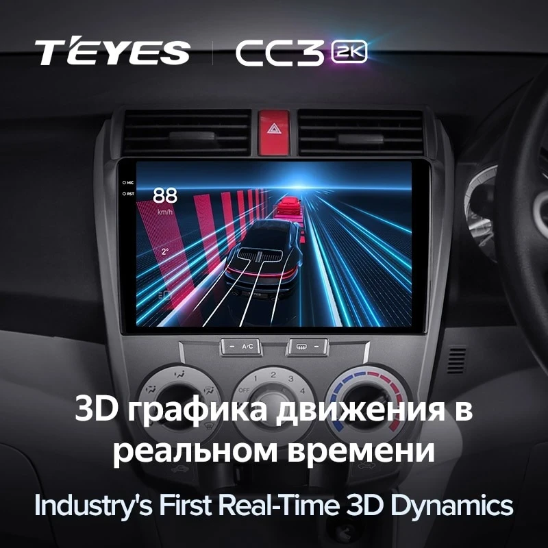 Штатная магнитола Teyes CC3 2K 360 6/128 Honda City (2008-2013)