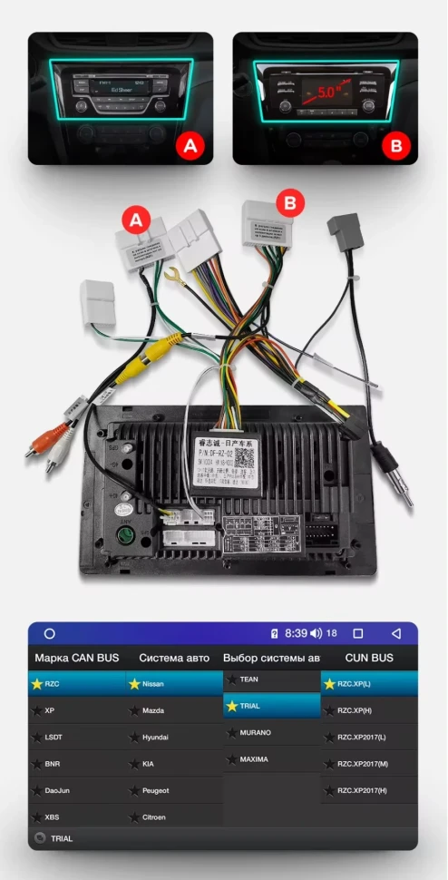 Штатная магнитола Teyes CC3L 4/64 Nissan Qashqai 2 (2013-2021) F2 климат контроль Тип-AB