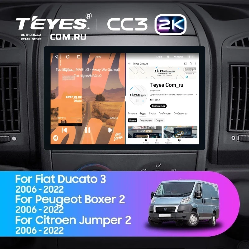 Штатная магнитола Teyes CC3 2K 4/32 Citroen Jumper 2 (2006-2022) (11")