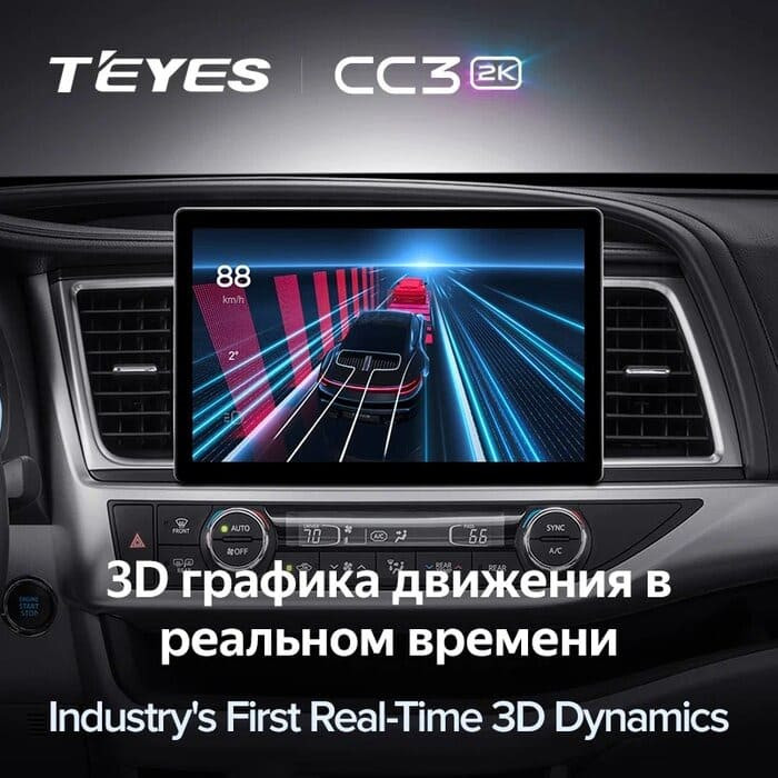 Штатная магнитола Teyes CC3 2K 6/128 Toyota Highlander 3 XU50 (2013-2018) (11")
