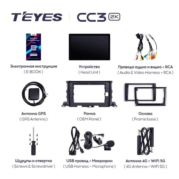 Штатная магнитола Teyes CC3 2K 6/128 Toyota Highlander 3 XU50 (2013-2018) (11")