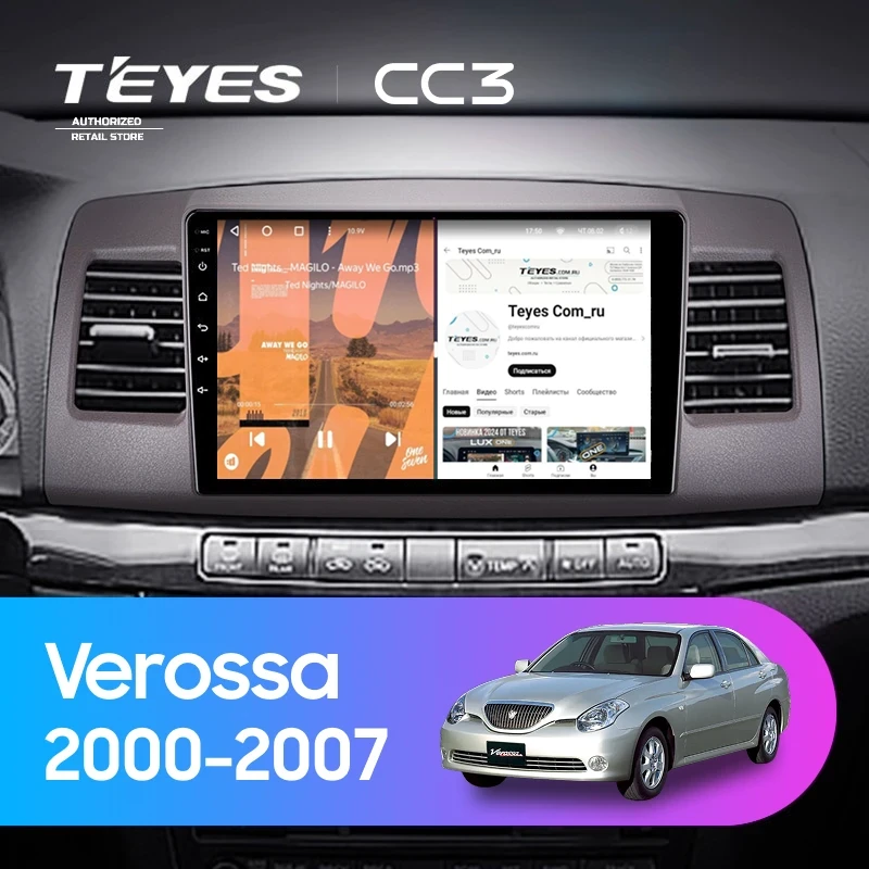 Штатная магнитола Teyes CC3 4/32 Toyota Verossa (2000-2007) F2