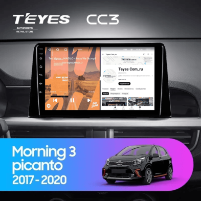 Штатная магнитола Teyes CC3 4/32 Kia Morning 3 (2017-2023) Тип-B