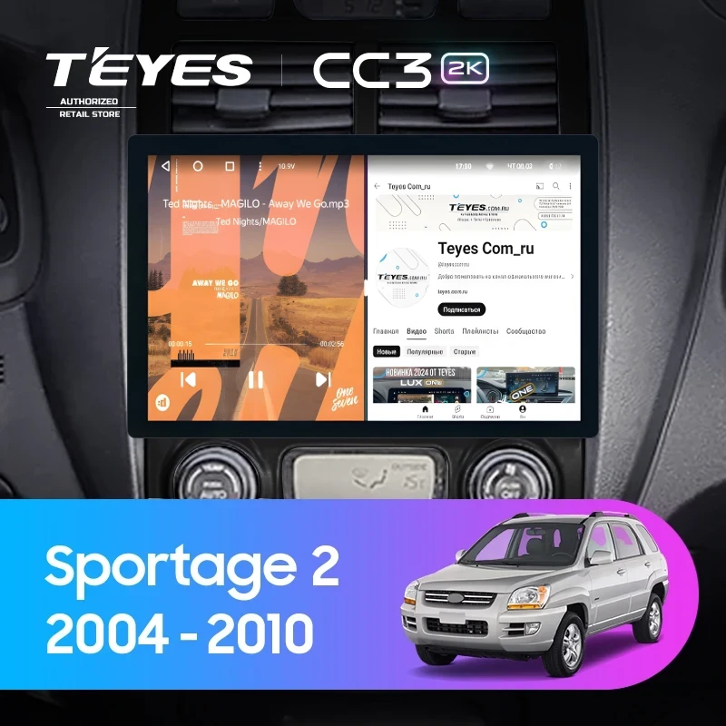Штатная магнитола Teyes CC3 2K 4/64 Kia Sportage 2 (2004-2010) F2 (11")