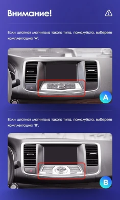 Штатная магнитола Teyes CC3 2K 4/32 Nissan Teana J32 (2008-2013) Тип-B