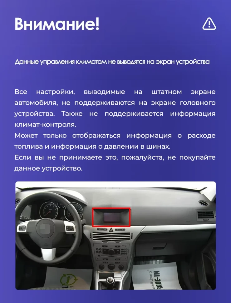 Штатная магнитола Teyes CC3 2K 6/128 Opel Astra H (2006-2014) F1