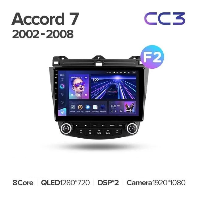 Штатная магнитола Teyes CC3 4/32 Honda Accord 7 (2002-2008) F2