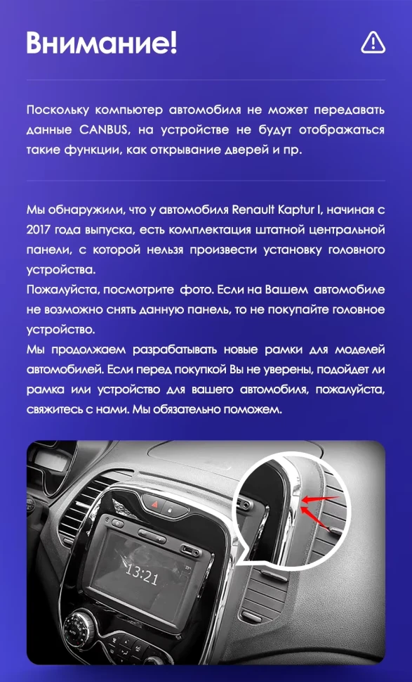 Штатная магнитола Teyes CC3 2K 360 6/128 Renault Kaptur (2016-2019) F2