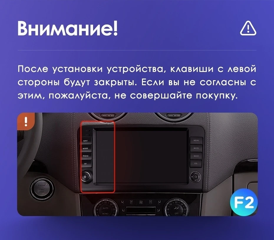 Штатная магнитола Teyes CC3 2K 360 6/128 Mercedes-Benz GL-Class X164 (2005-2009) F2